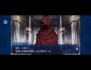 【FGO】メフィストフェレス（幕間の物語）チク・タク・バン！13