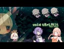 気分転換にゆったりゲームとかどうですか？〈裏〉void　ｔRrLM();【目覚めと出会い（前編）】