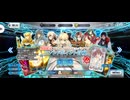 【FGO】フレンドポイントガチャ。2