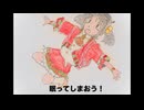 自然　feat歌愛ユキ ホビーポップス吉田