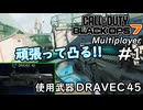 【初投稿!!】#1 CODBO7 デスを恐れずとにかく凸撃だ!!【実況プレイ】
