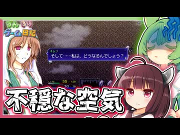 東北きりたんと妖精が夫婦漫才で戯れるゲーム【片道勇者 #19】