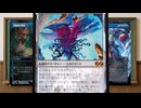 Mtgアリーナで青黒オムニテルで遊ぶだけの動画