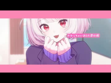 あぴーるたいむ！ / 雨衣
