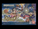 [GBA]レジェンズ 甦る試練の島 FULL SOUND TRACK
