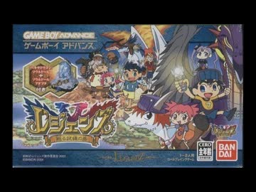 GBA]レジェンズ 甦る試練の島 FULL SOUND TRACK - ニコニコ動画