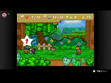 【66日目】1日30秒しかプレイできないマリオストーリー