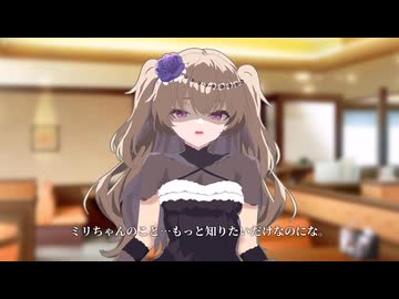 【VOICEROID劇場】ヤンデレなひまりさんは、大好きなカフェの店員さんに近づきたい。
