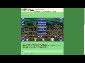 シフトアップネットのゲームをやってきました【地下迷宮RPG -深淵のディストピア】