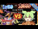 【ドラクエ1縛り最終回】裸の勇者、ついに竜王を殴り倒す。