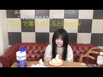 【うなぁ】チャンネルスタッフの台本おもちゃになって落ちぶれる ドン引きする囲いコメントに注目