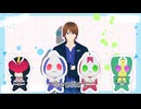 【MMD仮面ライダー】もちもちブレイド達でようかい体操第一【剣】