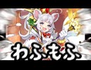 【モンスター娘TD】】好きっ子実装でゆるくガチャを回すつねちなちゃん