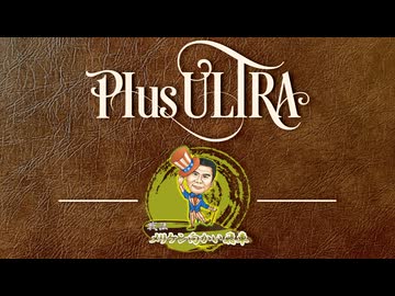 メリケン向かい飛車【戦法PLUS ULTRA!!】