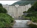 （みくしもん）札内川ダムに行ってきたよ