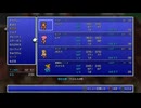 【プレイ動画】FF5 ピクセルリマスターその８