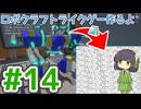 【ゲーム制作】ロボクラフトライクゲー作るよ #14：機体セーブ/ロード