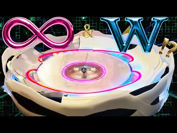 【融合BIGスタジアム】インフィニティ×ダブルエクストリームスタジアム【ベイブレードX】アイアムマン