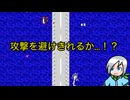 レトロゲーム特有の難しさを乗り切れるか…〈ジャイロダイン〉part2