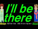 【Masayo＆Masao】Ｉ'ｌｌ ｂｅ ｔｈｅｒｅ【カバー曲】