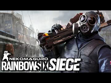 ゆっくり実況[R6S]-ドライエイド-