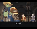 【FF14】トラッハトゥームの嘘、またヒカセンにバレる