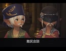 【FF14】ドマ難民受け入れを巡り意見が割れるウルダハ会談
