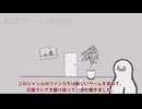 脱出ゲームをリリースした話