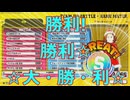 【ガチャ回】お茶子ちゃんサンタコス!!野良ランクマシリーズ【ヒロアカUR】