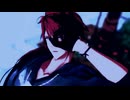 【MMD刀剣乱舞】後家兼光 / IRIS OUT