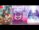 [実況]「ドラゴンクエストII HD-2Dリメイク（NS）」ハーゴン & シドーAI戦闘でスピード撃破！（スマホ撮影）