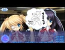 Rewrite+ Pt 27 中津静流