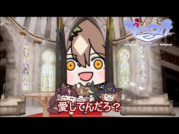 【＃ウマ娘】愛してんだろ？【＃タモリ倶楽部】