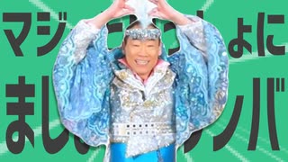 人気の「これでどうですか？」動画 1本 - ニコニコ動画