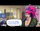 ꒰ঌ６０໒꒱【終天教団】実況プレイ
