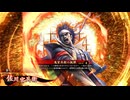 的場さんの帰りを待って幾星霜　【其の４５４】