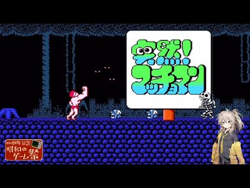 筋肉にドン引きしたつむぎちゃんがイカれた島を探索する　Part.4