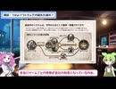 【雑談 / フロム】なぜ神ゲーを量産できるのか？開発力の源泉は「自社エンジン」にあるかもしれない【考察】