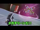 チコと行くポケモンレジェンズＺＡ実況part23