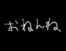 風邪の時に見る悪夢のようなゲーム『おねんね』