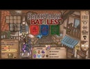 【Backpack Battles】ついに完全版！新シーズン！キャラランダムで戦うBpBが進化しすぎている件…！【キャラランダム87戦目 リーパー Ver1.0.9】