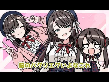 春のお着替え祭りで声と見た目がバグる！春衣装が美少女すぎて清楚（ver大空スバル）
