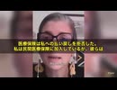 国連の特別報告者であるフランチェスカ・アルバネーゼさんが明かしたのは、まるで犯罪者のような扱い。彼女の銀行口座が凍結され、クレジットカードも発行できず、新しい口座を開設しようとしても全て拒否された事