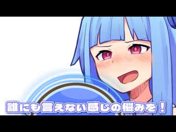 あなたは今悩みを抱えていますね？