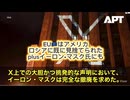 またしても爆弾展開‼️アメリカはウクライナだけじゃなかった‼️ “悪の枢軸”こと腐敗まみれのEU官僚トップたちにも、トランプ政権が水面下で捜査を進めていたと判明‼️
