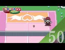 【実況】最後もストレート勝ちで決着！？【マリオテニスGB】#50