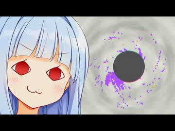 ブラックホールを立派に育ててみた【A Game About Feeding A Black Hole】