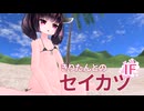 【イメージビデオ】きりたんと南の島　中編【ｺｯｼｮﾘ】