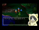 命令と職業被りが許せない男のドラクエ7実況プレイ #1-4