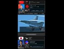 TNOカスタムスーパーイベント中華ソビエト軍機が自衛隊機にレーダーを照射